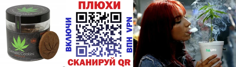 Печенье с ТГК конопля  Купить закладки  Княгинино 