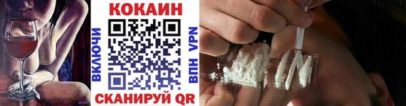 Cocaine FishScale Княгинино