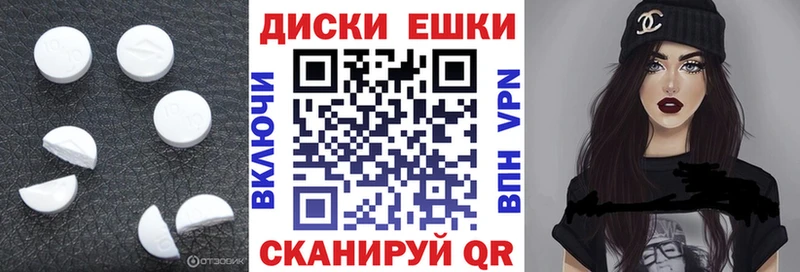 Купить закладки  Княгинино  ЭКСТАЗИ таблы 