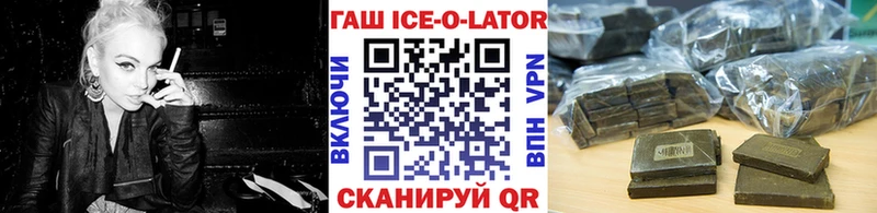 Купить закладки  Княгинино  Гашиш Premium 