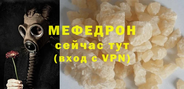 первитин Касимов