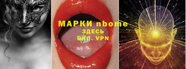 кокс Каменногорск