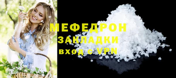 дмт Зеленодольск