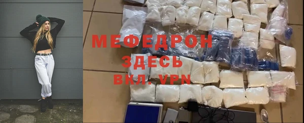 мефедрон мука Зерноград