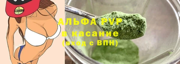 мефедрон мука Зерноград