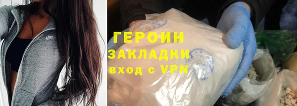 тгк Елабуга
