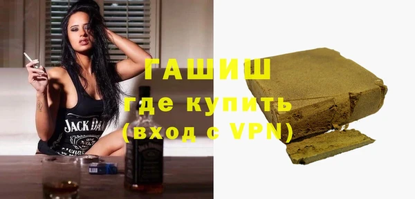 первитин Касимов