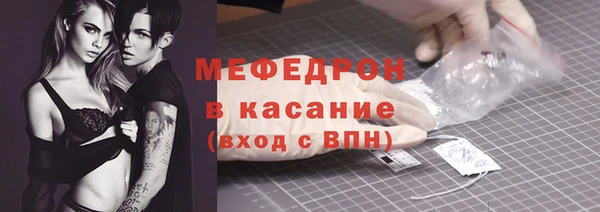 мефедрон Карталы