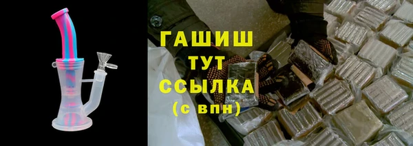 первитин Касимов