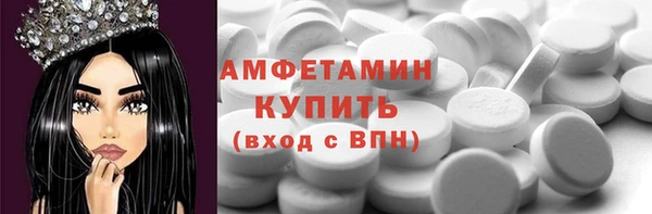 бошки Ельня