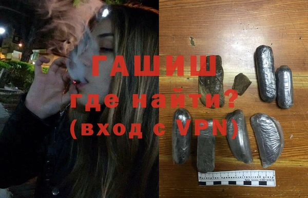 бошки Ельня