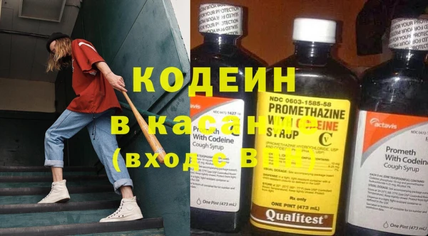 первитин Касимов