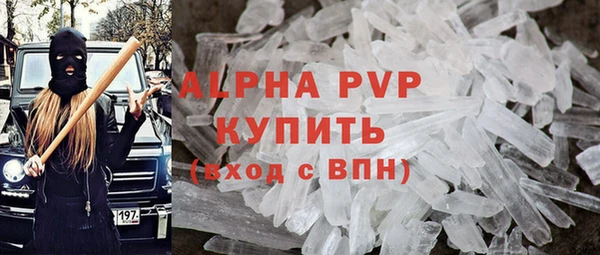 мефедрон мука Зерноград