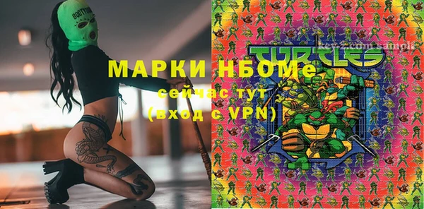 мефедрон мука Зерноград