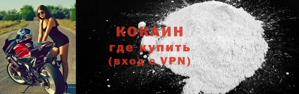 spice Карпинск