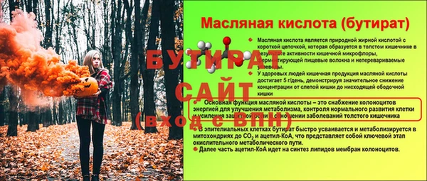 spice Карпинск