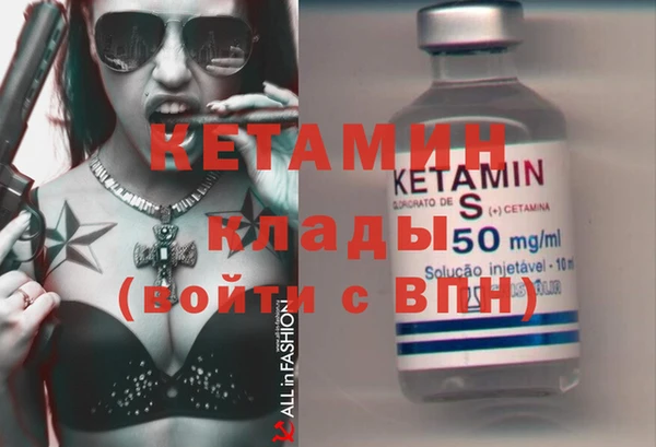 COCAINE Елизово