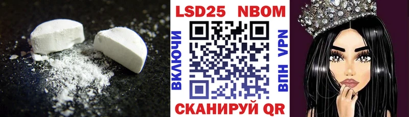 Купить где  Княгинино  Лсд 25 экстази ecstasy 