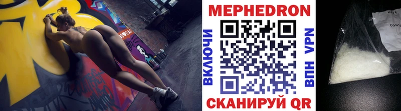 Купить  Княгинино  Мефедрон 4 MMC 