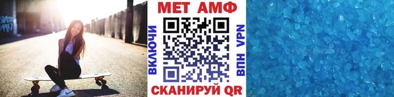 Метамфетамин мет  Купить закладки  Княгинино 