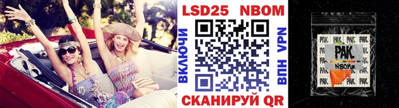 Марки N-bome 1500мкг  Купить закладки  Княгинино 