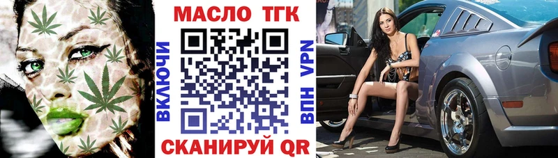 Дистиллят ТГК вейп с тгк  Купить  Княгинино 
